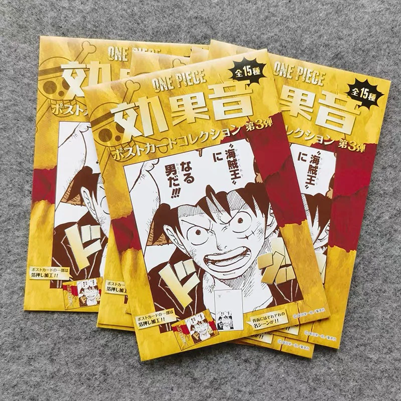 〖日谷〗海贼王效果音第三弹明信片