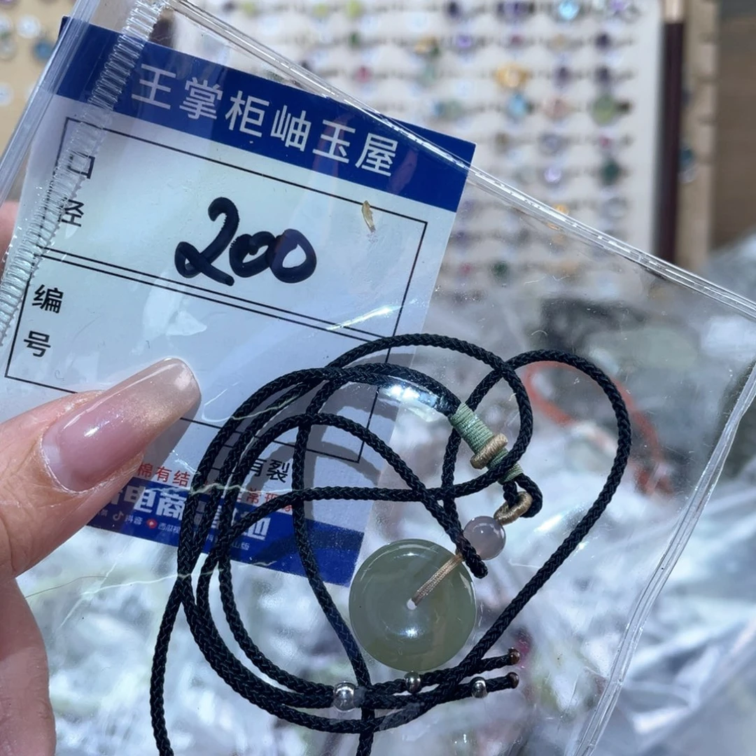 一***羊岫玉未镶嵌吊坠吊坠