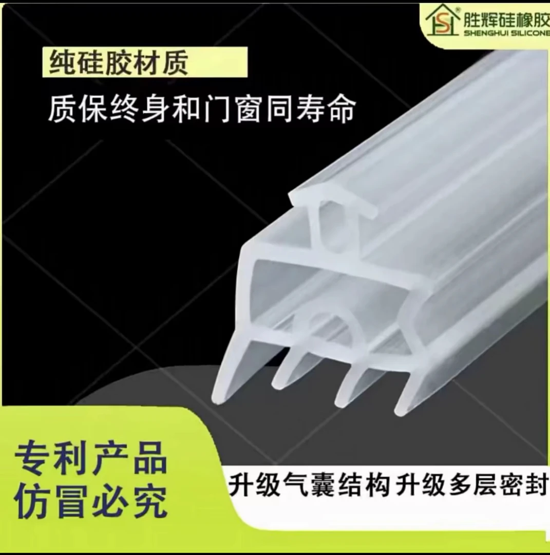 硅胶窗户密封条防水抗冻隔音防漏风防撞防尘保暖塑钢专用