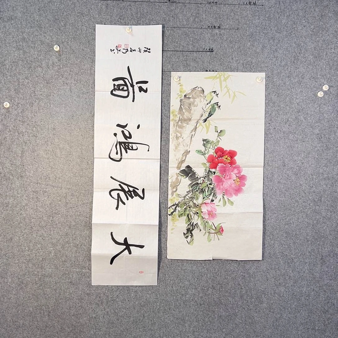 国画435 牡丹之花之香飘四时