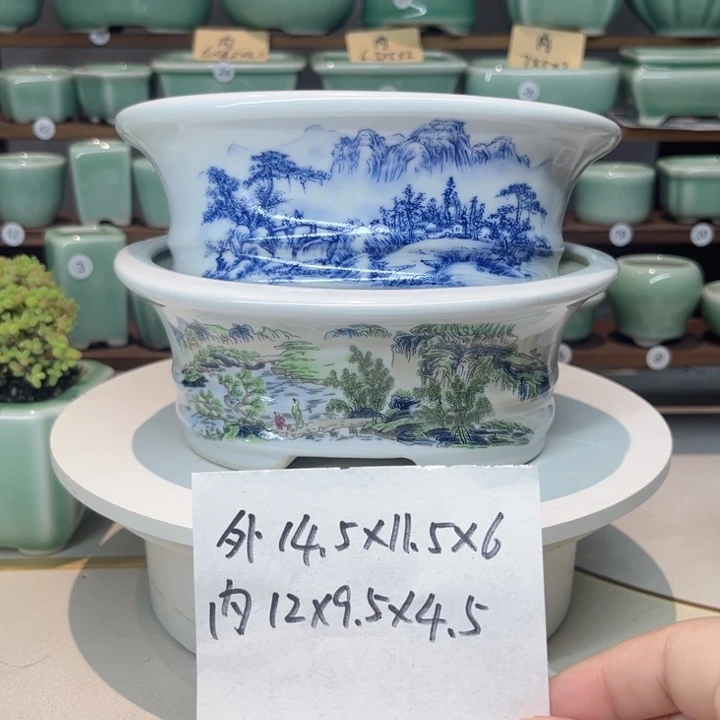 盆心缘小花盆（默认微瑕）