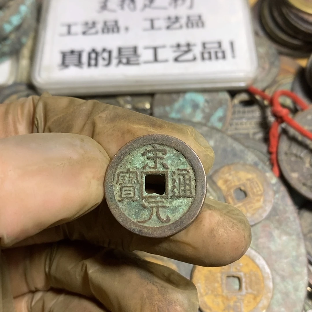 铜一**过现代工艺品学习币