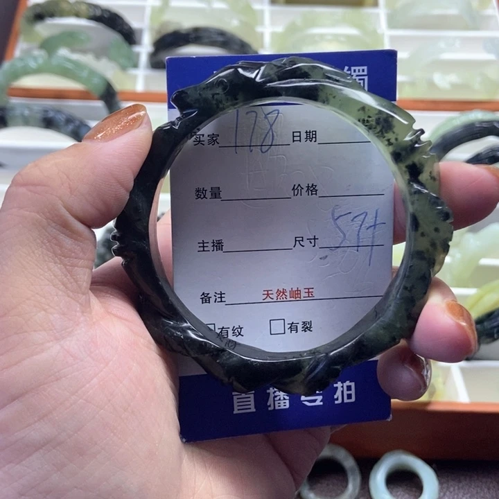 蛇纹石玉未镶嵌手镯