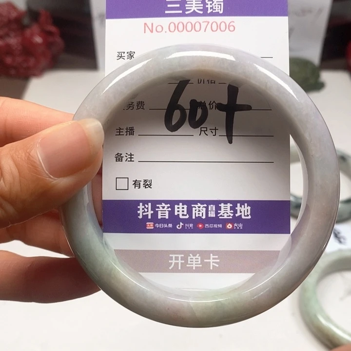 翡翠手镯未镶嵌翡翠