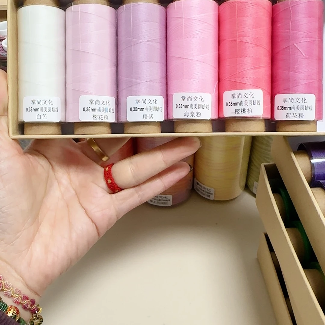0.35南美圆蜡线粉色系