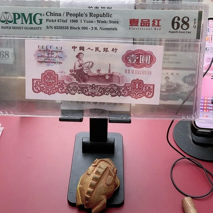 【闪购商品】中*晓68分一品红696-6326538需