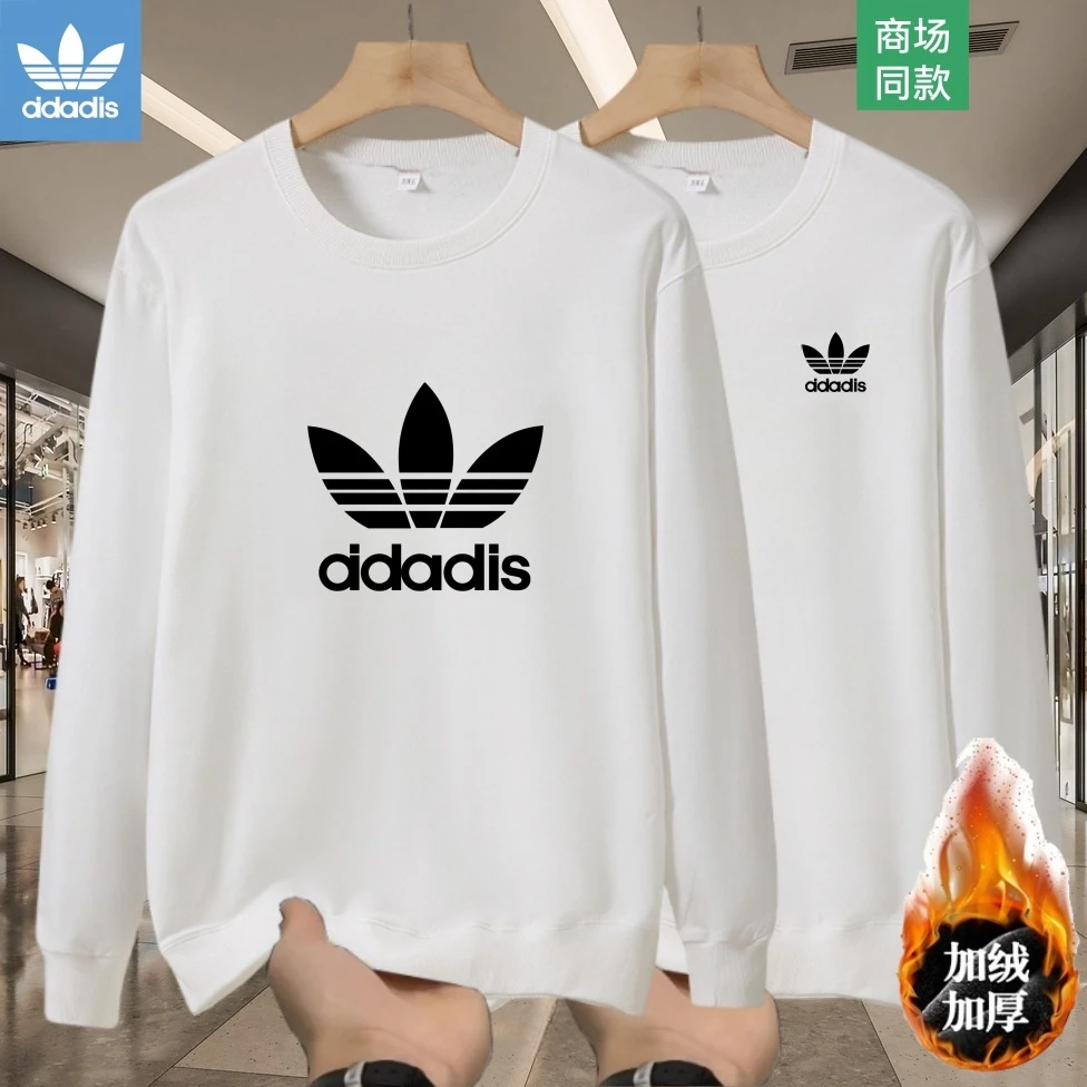 【官方奥特莱斯】一折专区  2025秋冬新款卫衣男女同款圆领内搭长袖