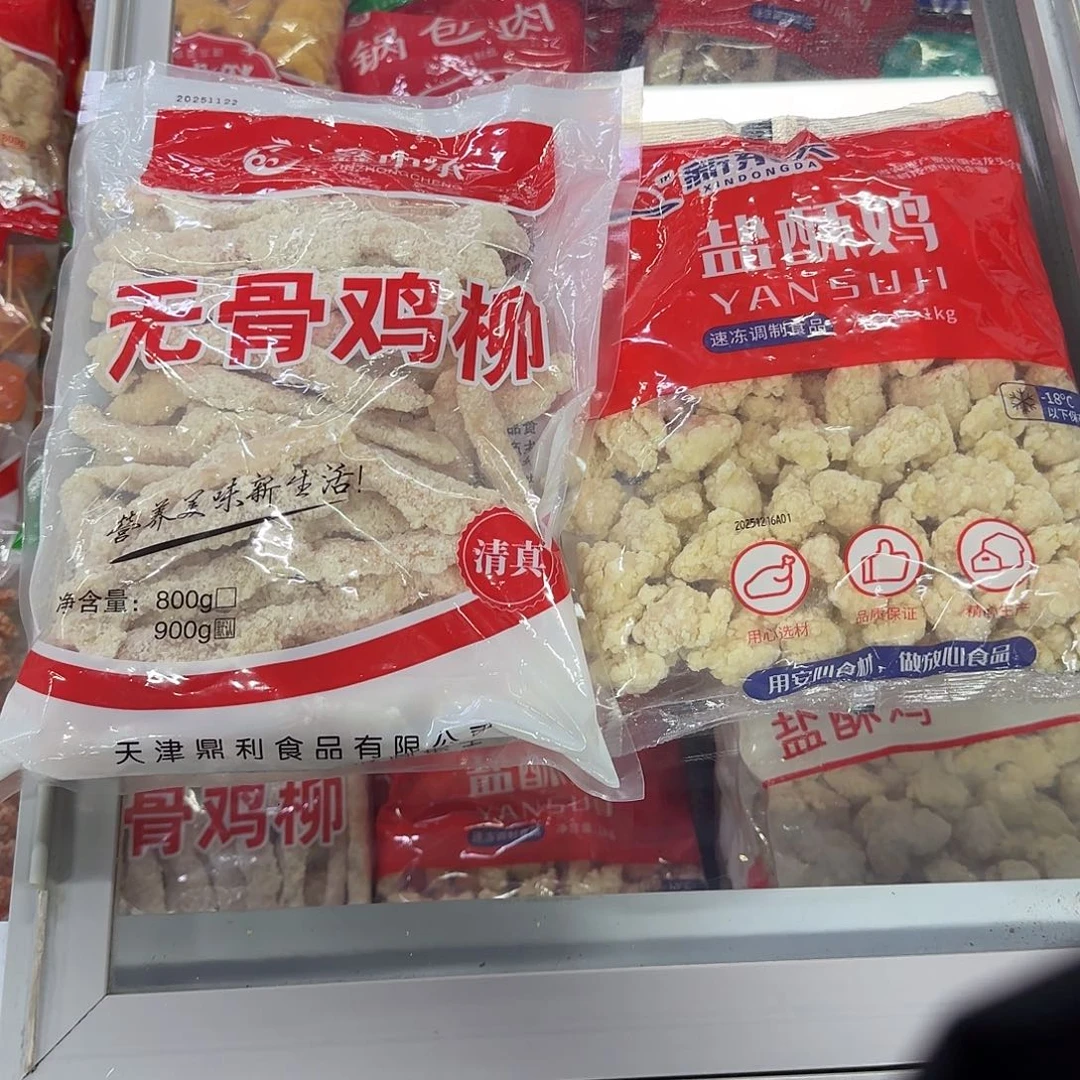 中国大陆各一袋 各一袋