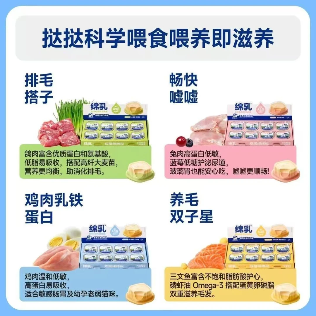 相生之宠全价猫主食餐盒