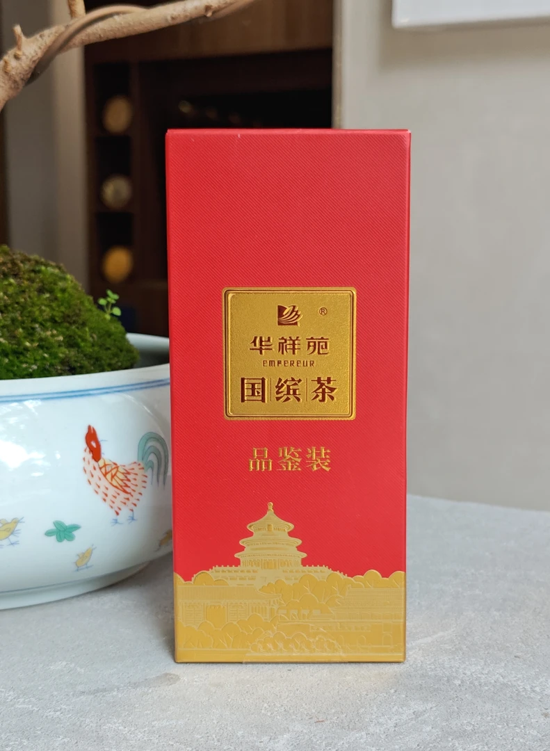 华祥苑-国缤茶品鉴
