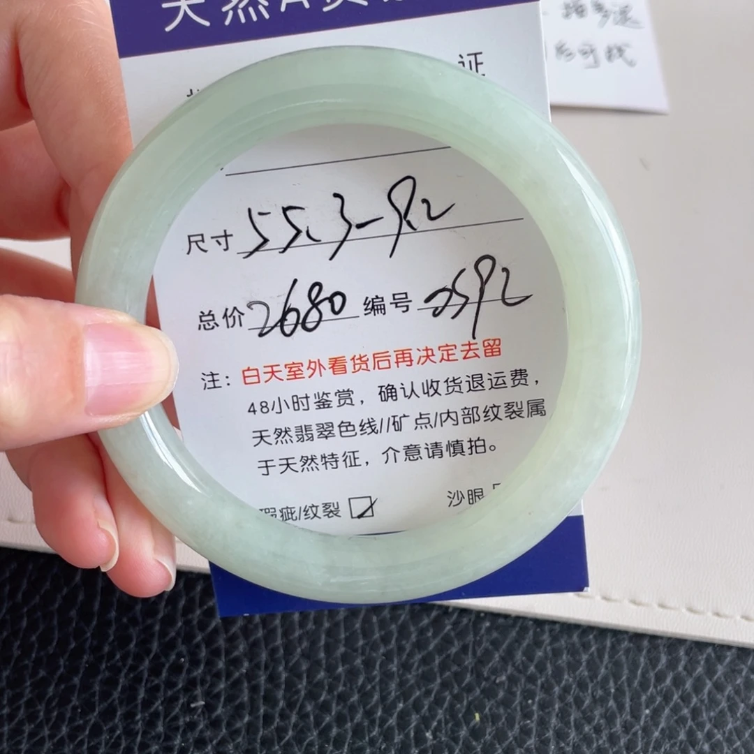 翡翠未镶嵌手镯翡翠手镯