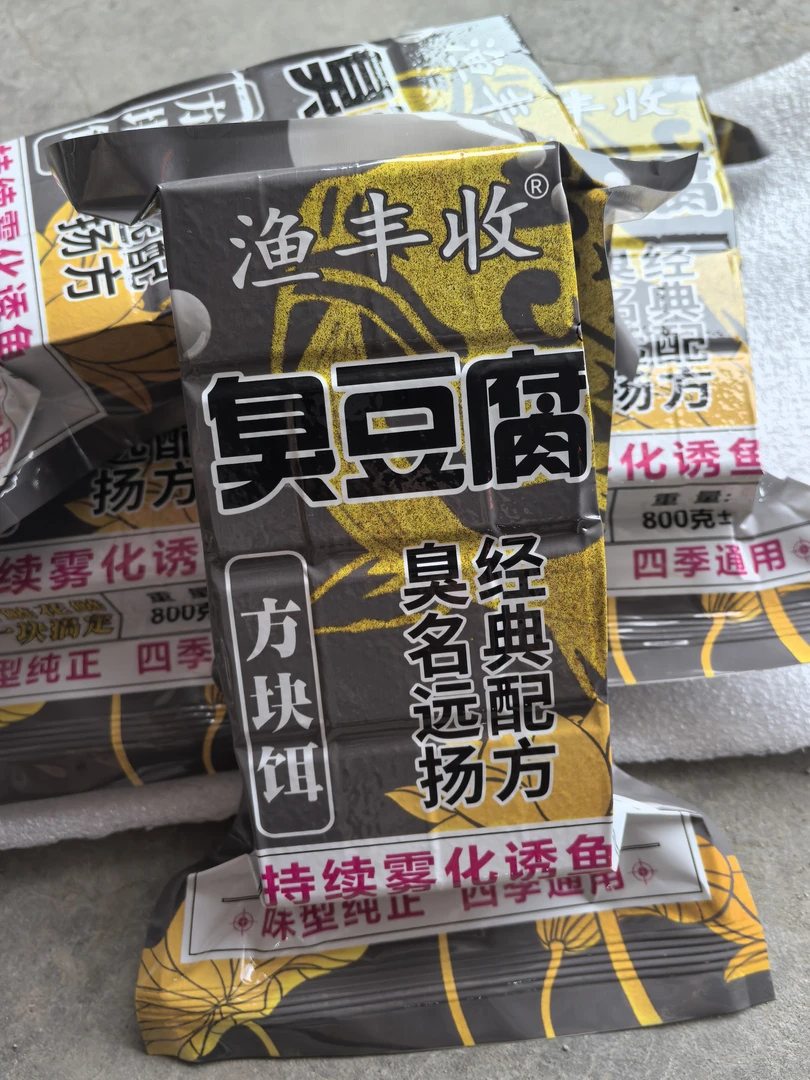 臭豆腐方块饵适用黑白鲢花鲢大头鱼可用于多种水域主野钓用品必备