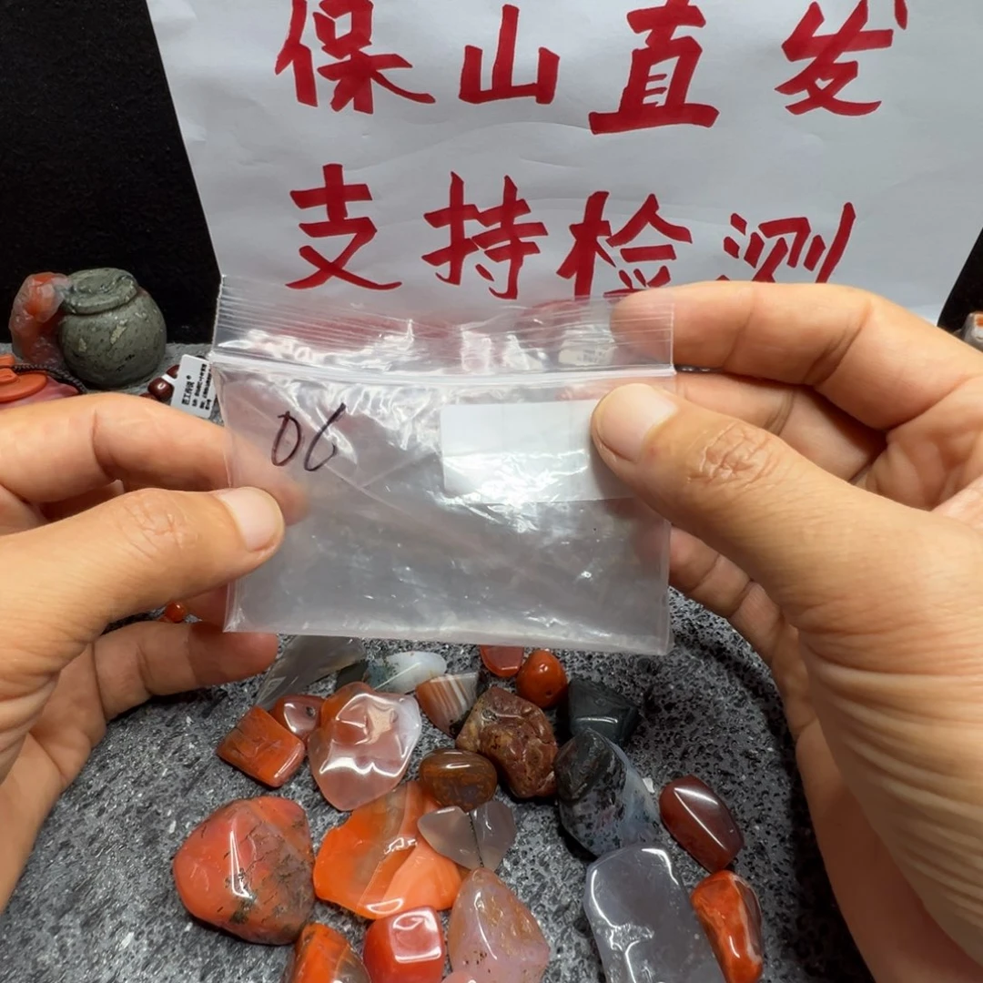 南红玛瑙随行未镶嵌06