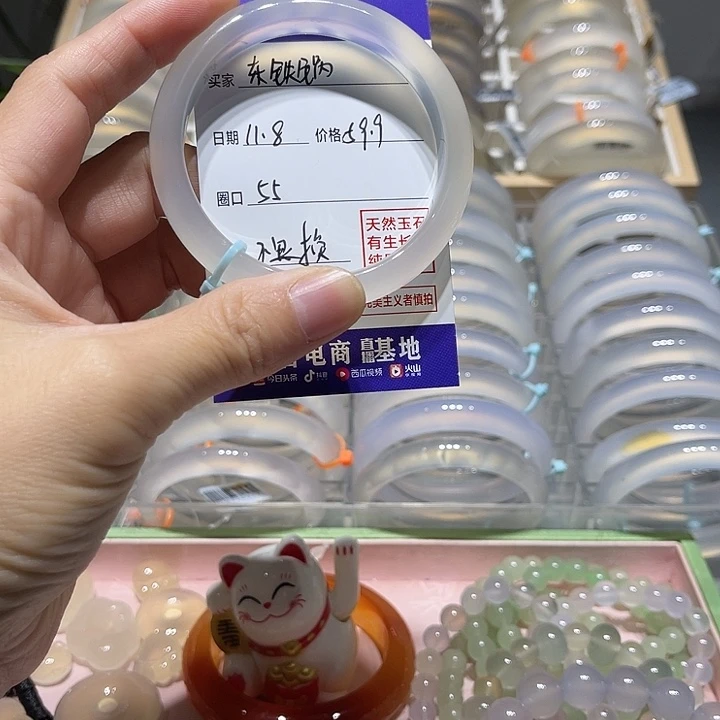 东***锅玛瑙/玉髓未镶嵌手镯