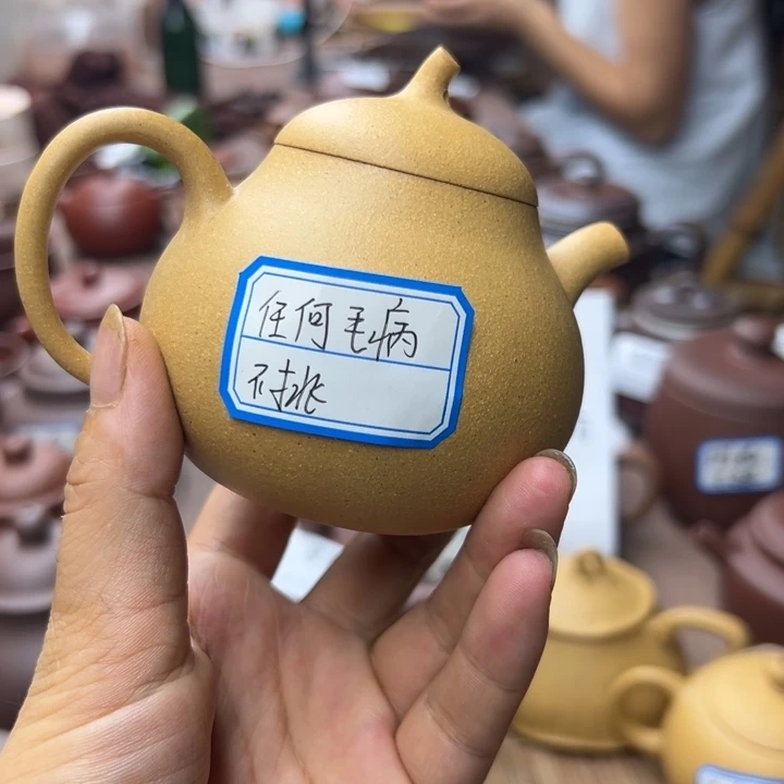 茶壶紫砂黄金段瑕疵任何毛病不挑170cc