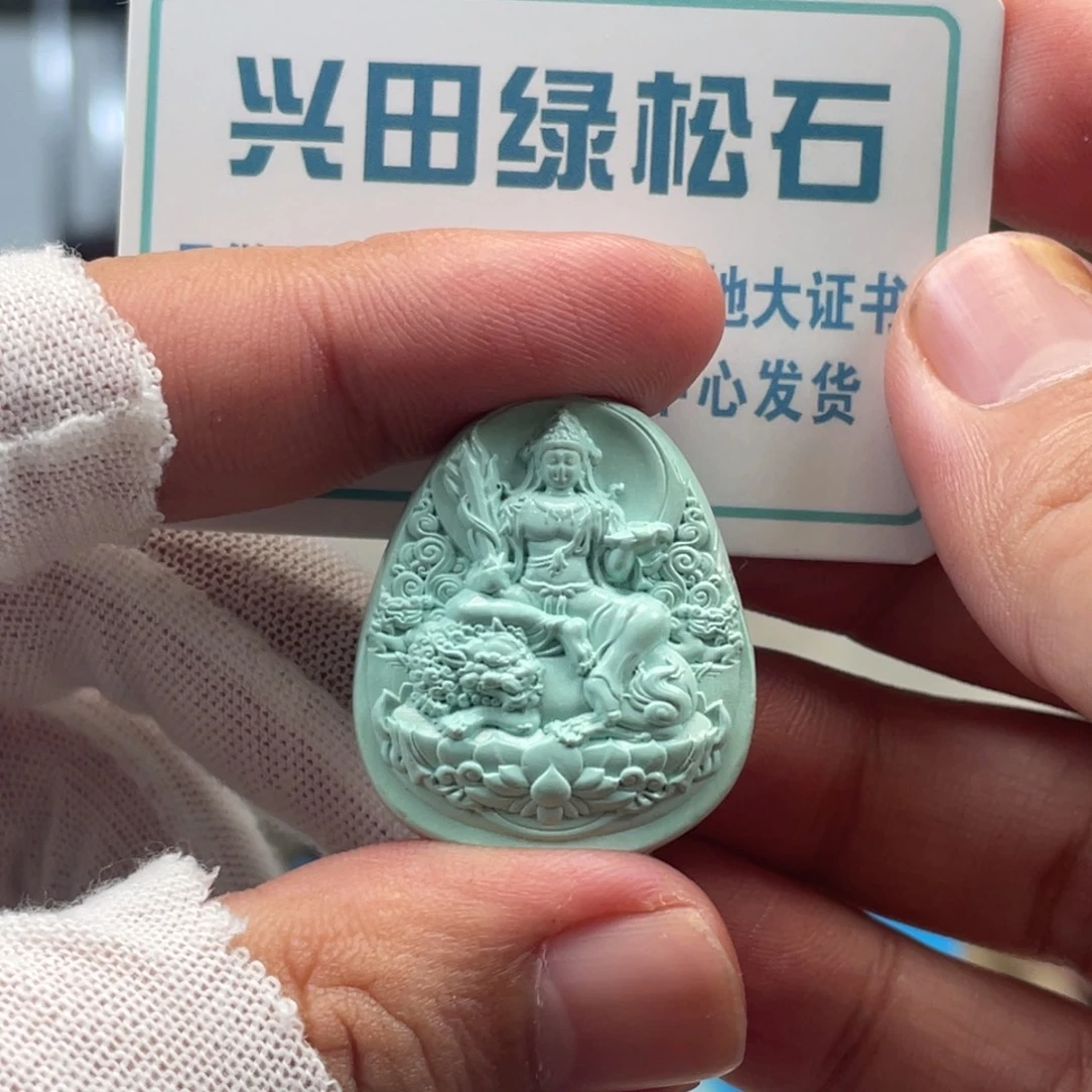 绿松石未镶嵌挂件