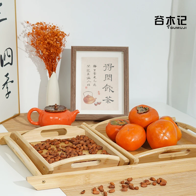 新中式多功能茶盘托盘双耳把手置物盘搁板置物架家用餐厅干水果盘