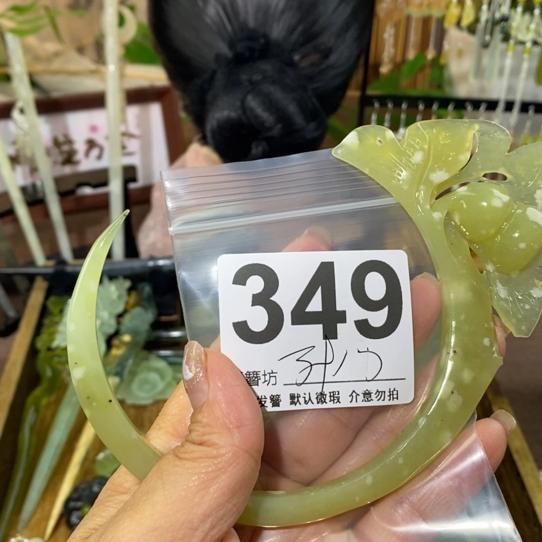 蛇纹石玉未镶嵌玉簪梓*