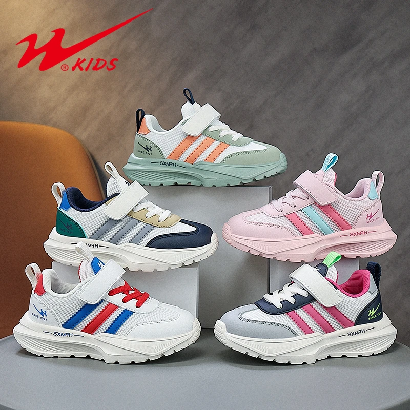 双星童鞋儿童运动鞋魔术贴春季网面透气男女童休闲鞋 90117 LMSZ