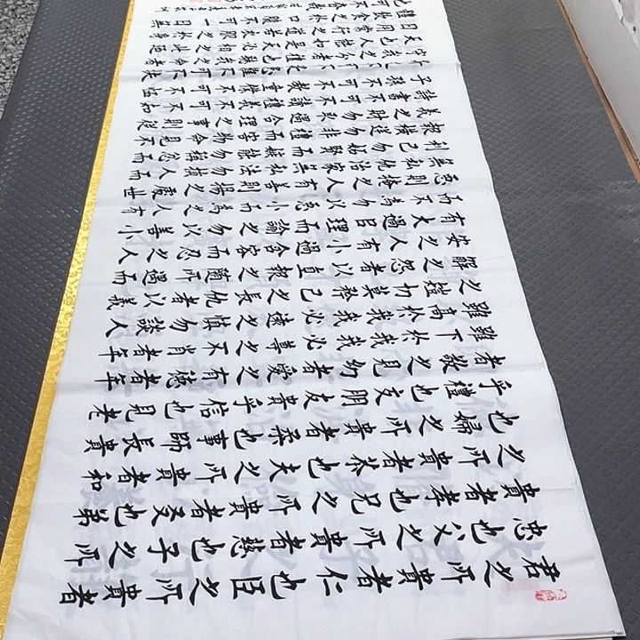 书法杨辉老师打包10幅