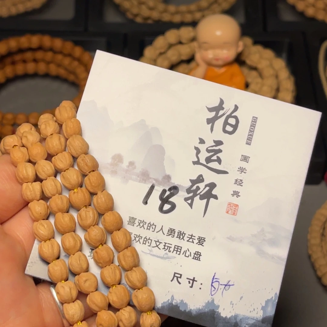 柏香籽/百香籽吊坠