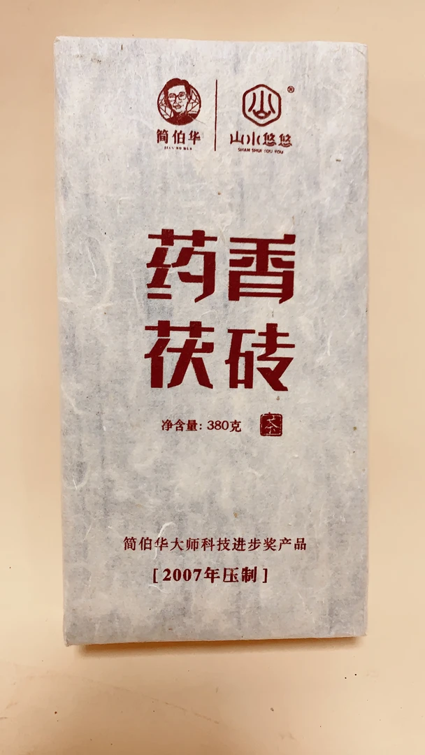 2007年药香茯砖整片380克