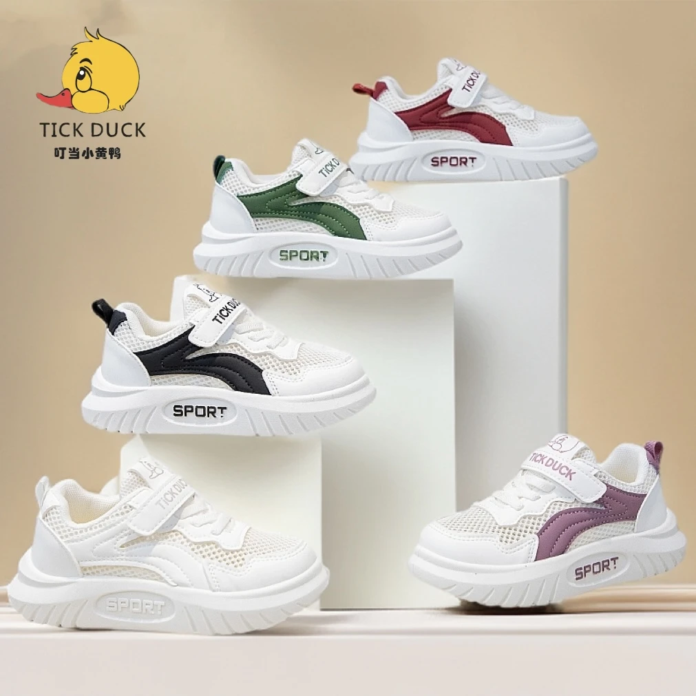 【皮面/单网】叮当小黄鸭儿童春夏季大童板鞋校园小白鞋软底板鞋261