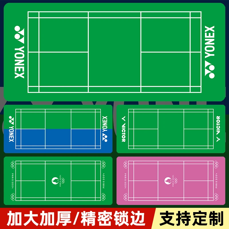 陈雨菲羽毛球场地球馆超大锁边鼠标垫子李宗伟 林丹电脑桌垫加厚