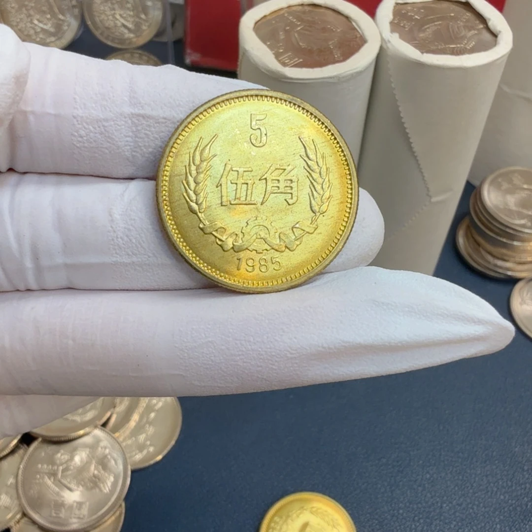 其他普通金属1985长城币五角一枚扣盒原卷拆封