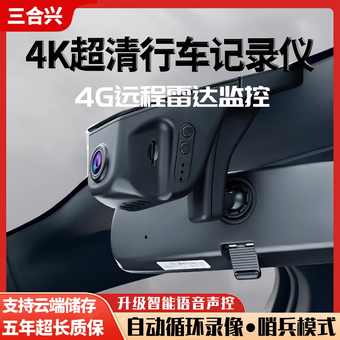 25新款比亚迪秦plusrodmi专用驱逐舰05海豚鸥宋行车记录仪64G远程