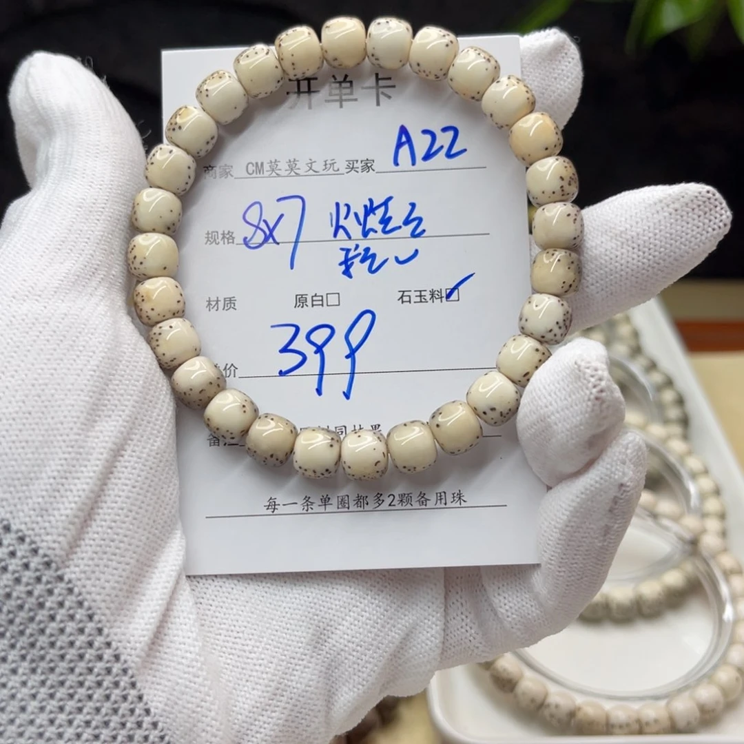 星月菩提吊坠A22%%%%%%