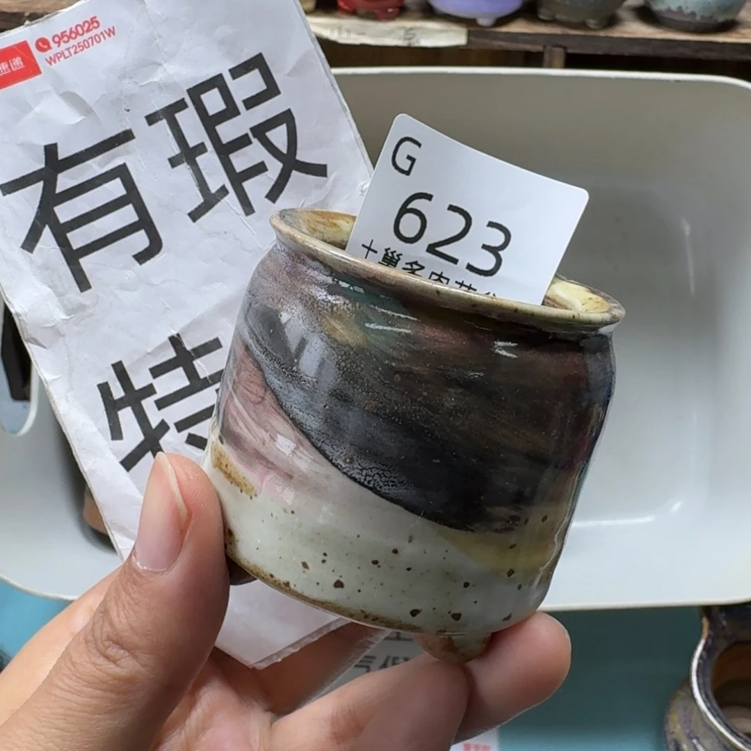 陶瓷艺术设计与制作