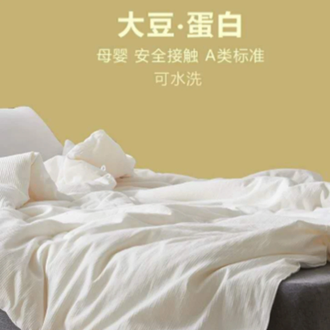 华丽家 一款可以“咬”的被子 原生态0甲醛a类柔软亲肤透气保暖贴身