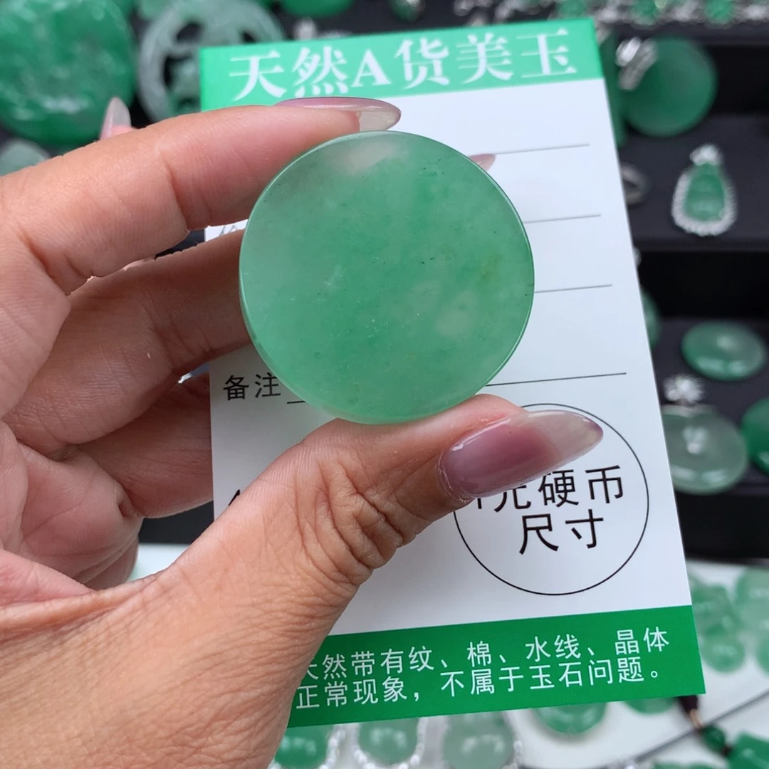 未镶嵌吊坠石英质玉（非洲翠）