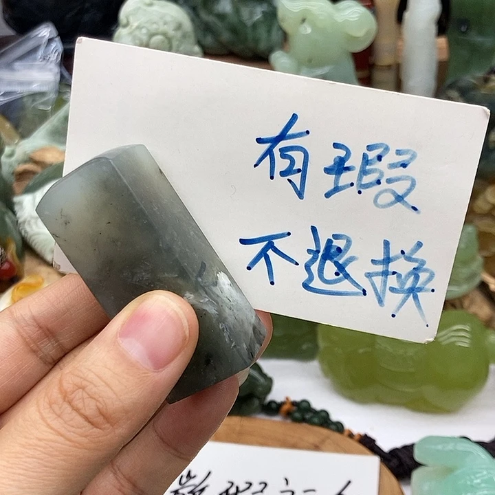 岫玉未镶嵌手把件