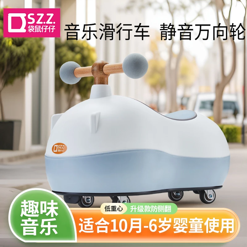 2025年新款10月-6岁小宝宝花生扭扭车溜溜车婴儿滑行车儿童玩具