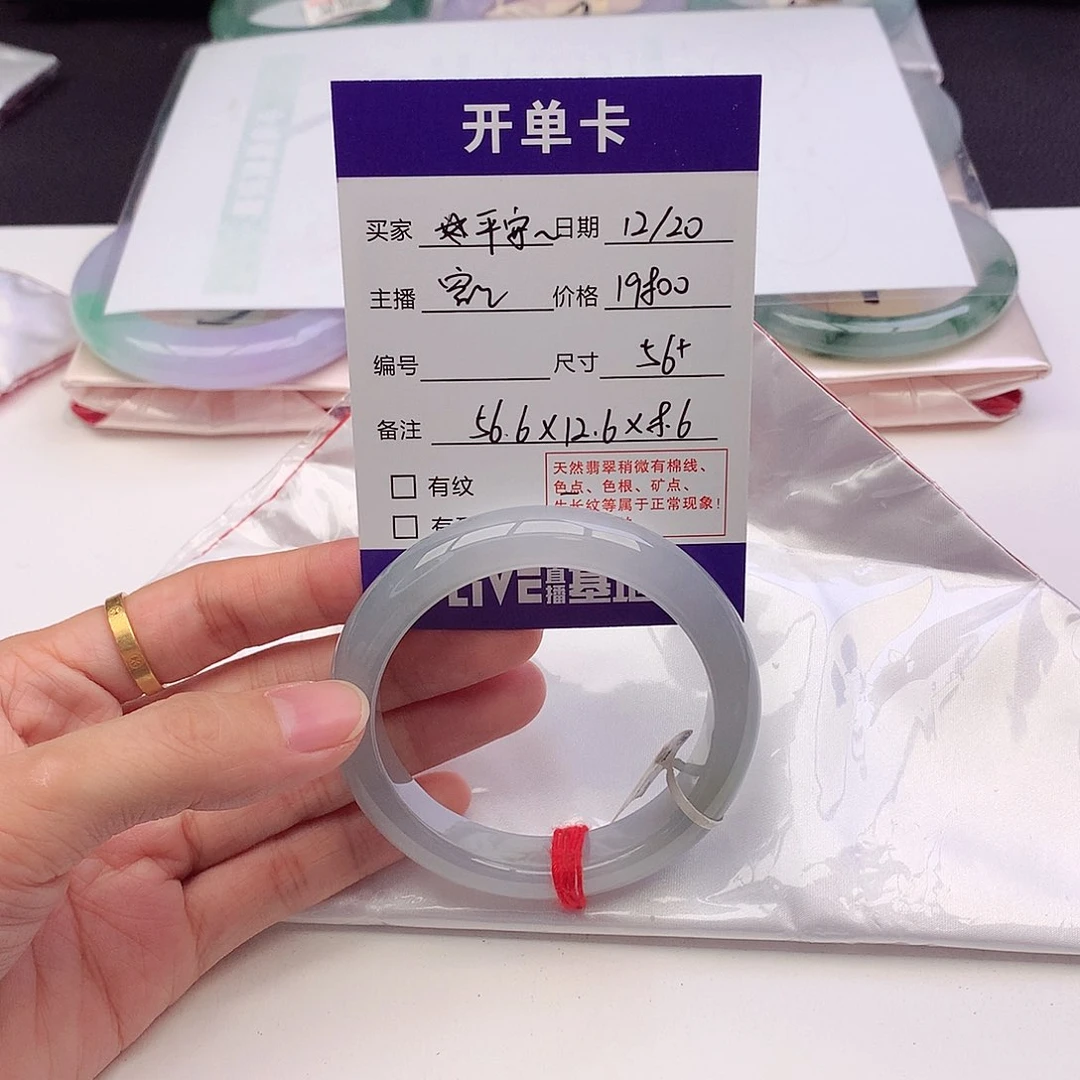 未镶嵌手镯翡翠～****～