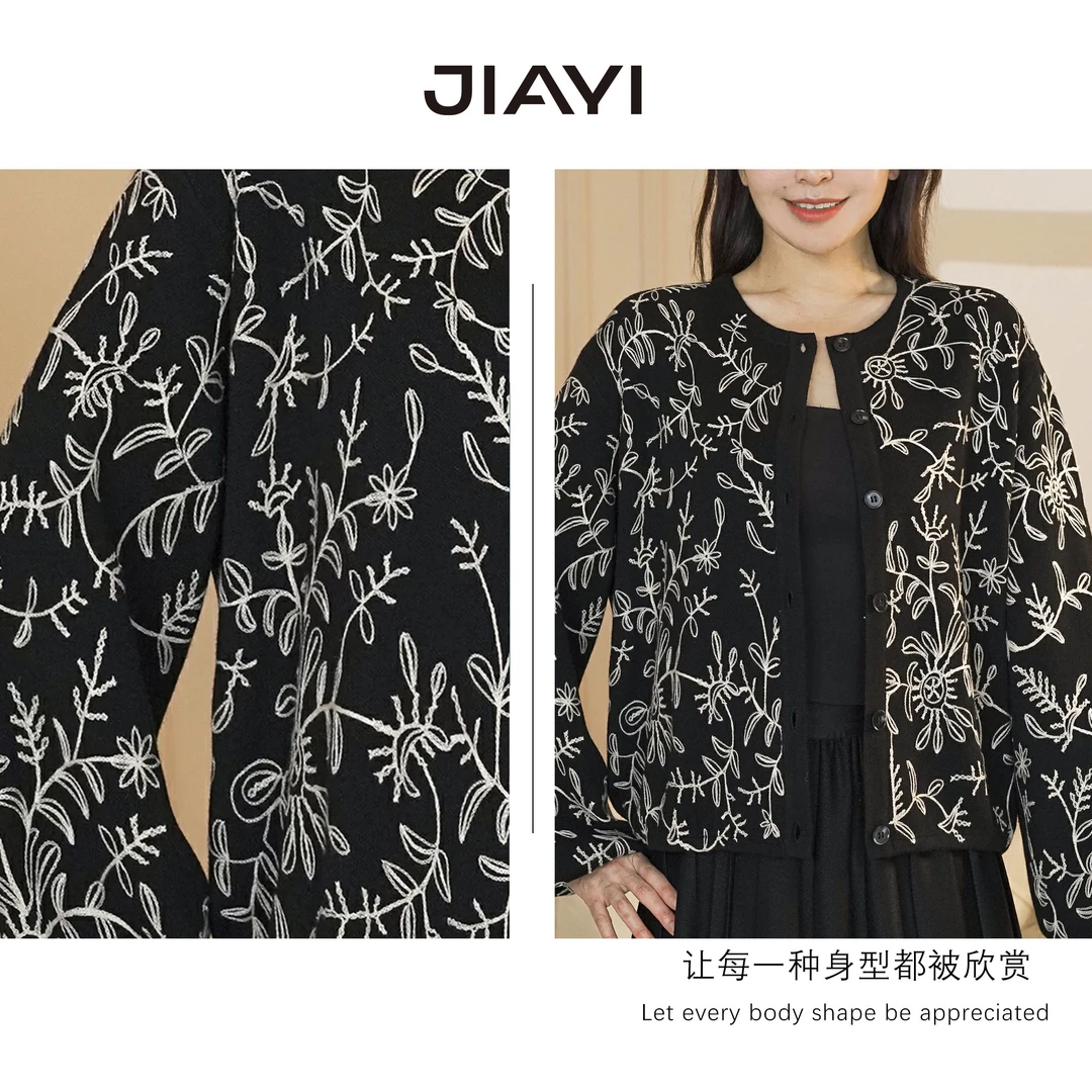 【嘉一】重工刺绣款时尚休闲百搭款绵羊毛小开衫 JYD-23570