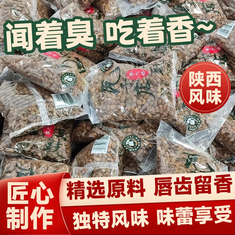陕西豆豉渭南瓦子店张大妈豆豉豆丝下饭菜臭豆豉夹馍酱豆酱
