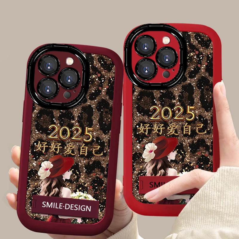 个性豹纹爱自己捧花女孩适用于苹果16/华为/OPPO/VIVO防摔手机壳