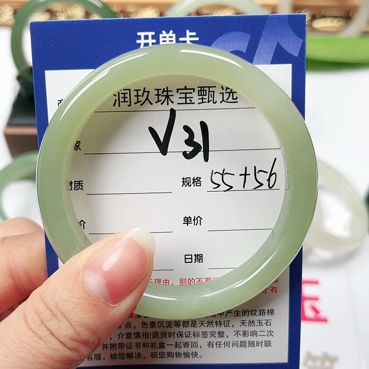 和田玉手镯未镶嵌