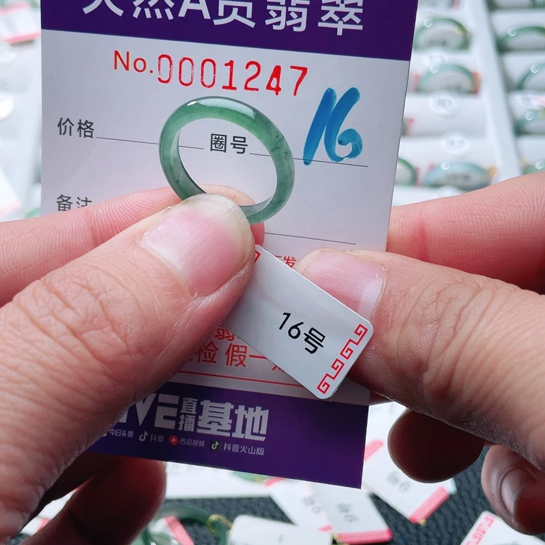 翡翠戒指未镶嵌天然A货翡翠戒指
