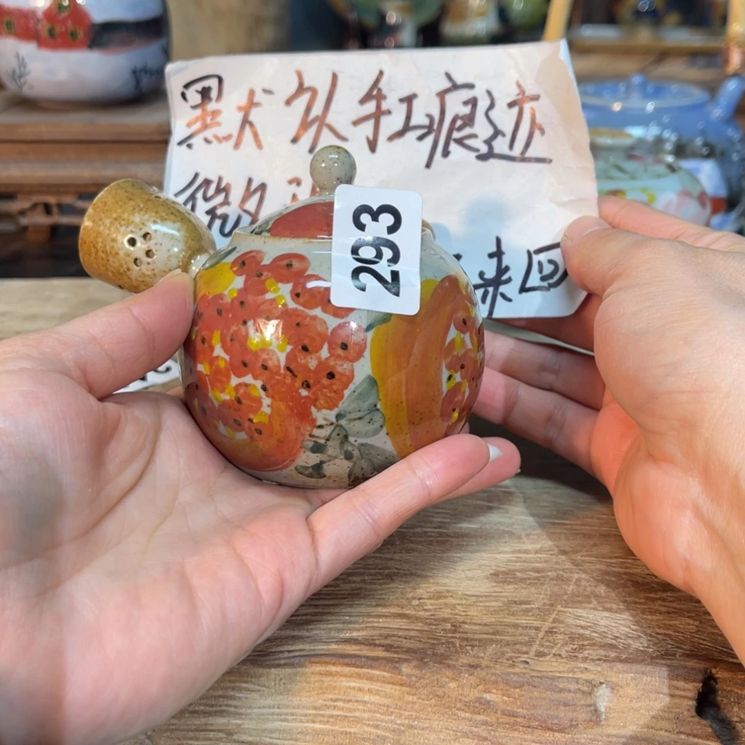 陶壶朋友们晚上好快来抢浮力