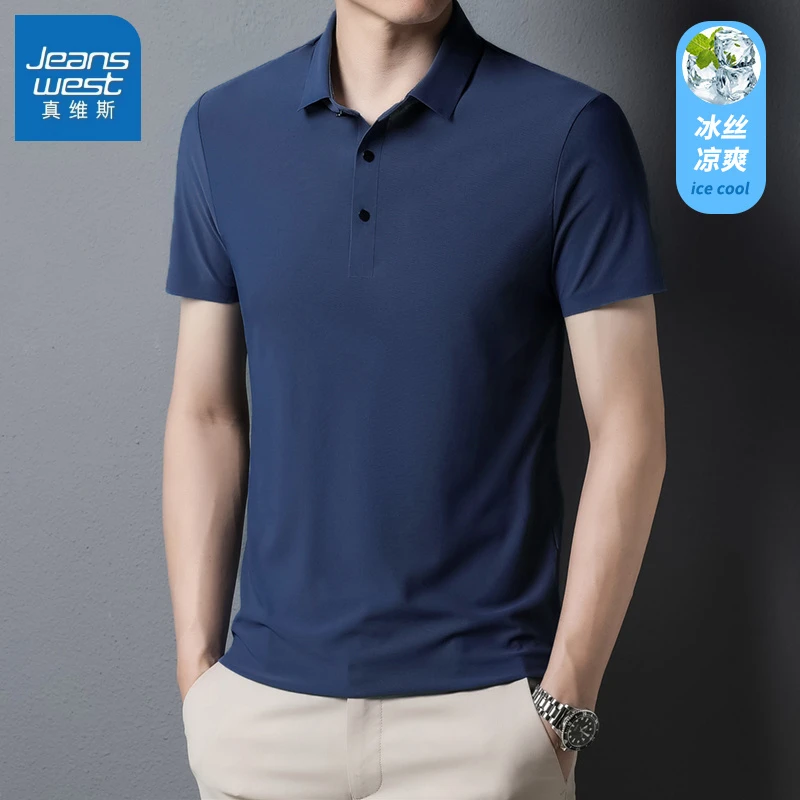 真维斯2025夏季冰丝透气百搭男士多色短袖T恤商务翻领POLO衫男款