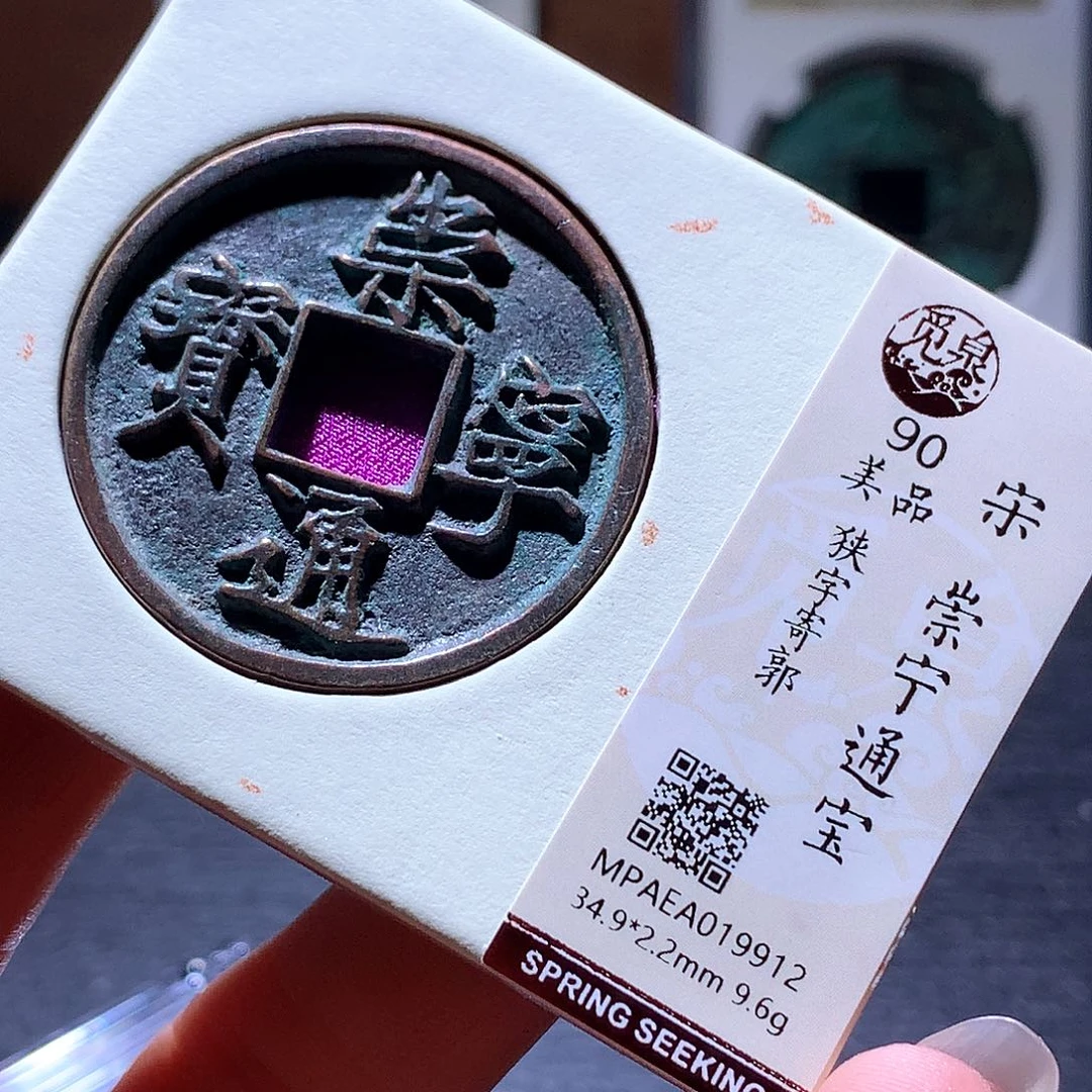铜58 发财发财发财发财