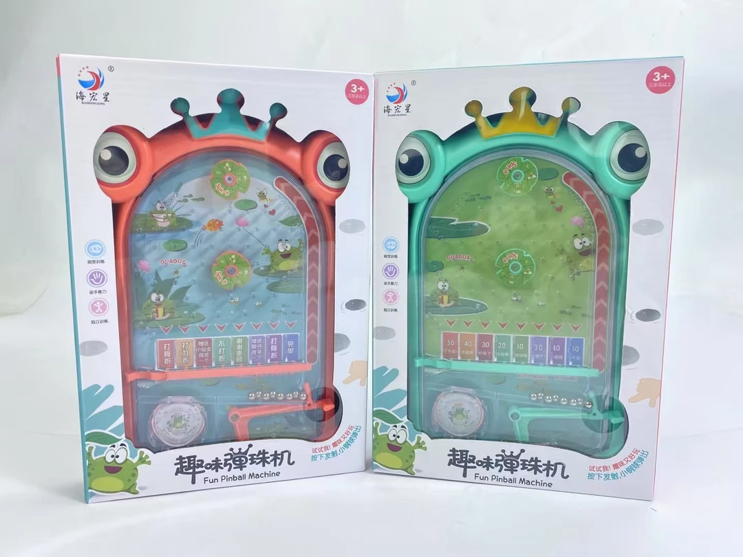 青蛙趣味弹珠机科学玩具礼物