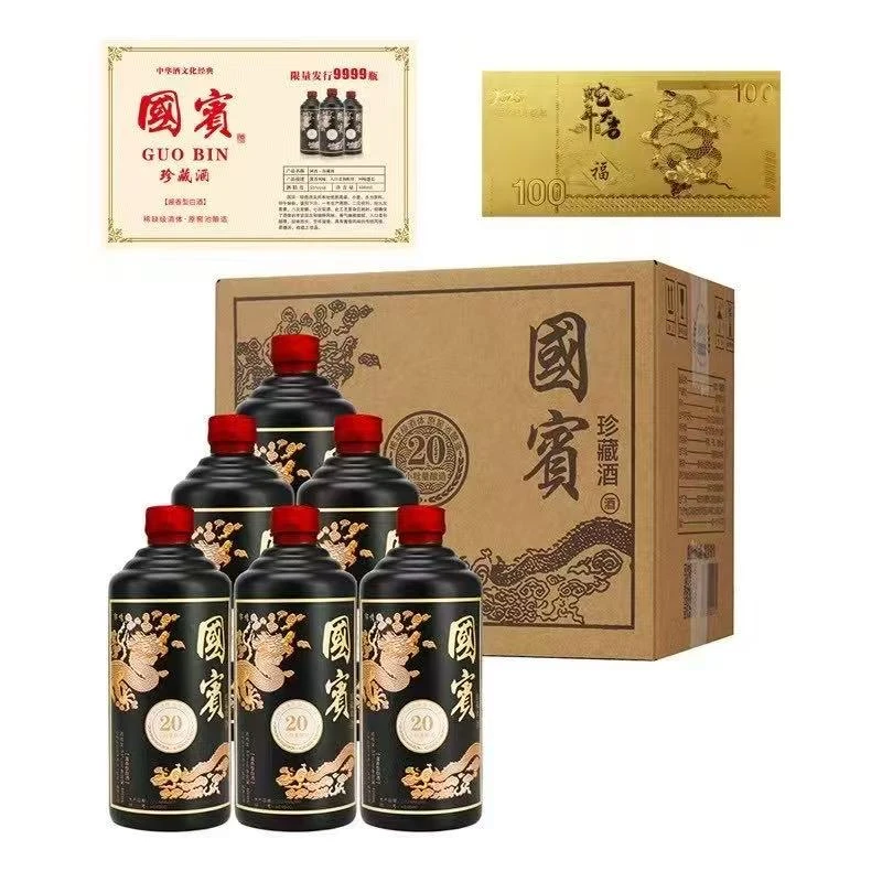 郁情贵州国宾酒53度酱香型白酒送金钞 收藏证书400ml*6瓶-T53%Vol
