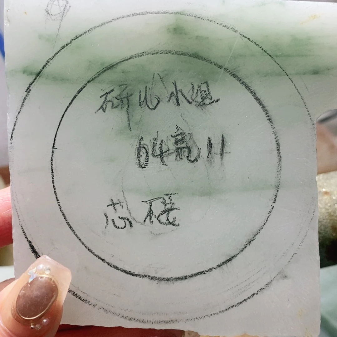 石英质玉手镯未镶嵌研**姐定制