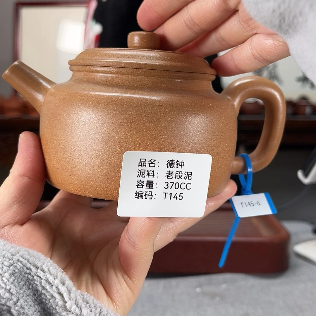 紫砂茶壶方圆紫砂