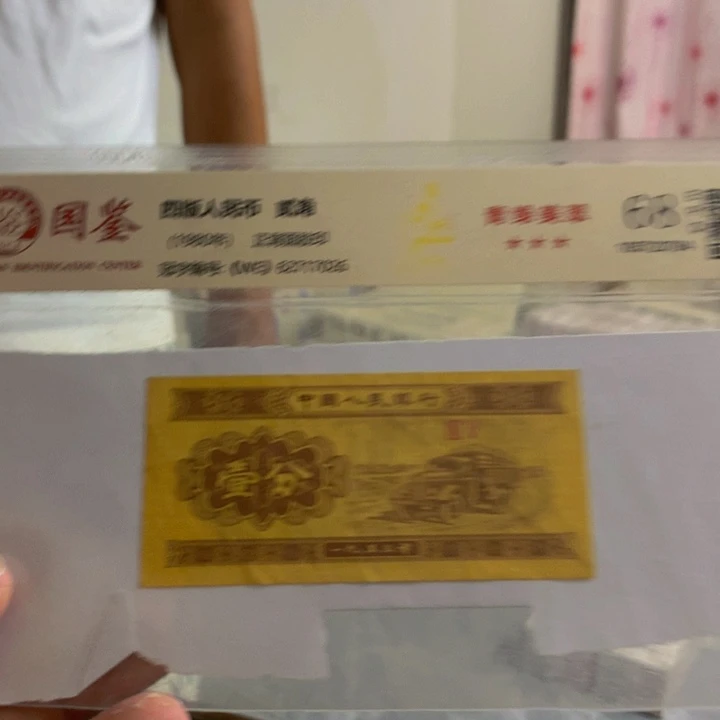 0.1刀货不挑号福利福利